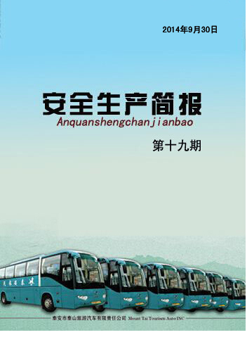 �c���鿴Ԕ����Ϣ<br>���}�� ��ȫ���a(ch��n)���� ��ʮ���� ��x�Δ�(sh��)��4254