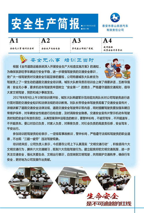 �c���鿴Ԕ����Ϣ<br>���}����ȫ���a(ch��n)���� ����ʮһ�� ��x�Δ�(sh��)��2871