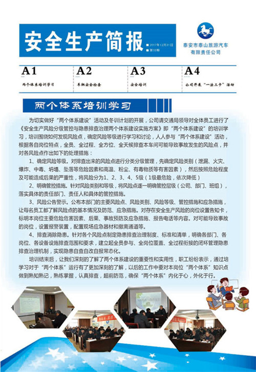 �c���鿴Ԕ����Ϣ<br>���}����ȫ���a(ch��n)���� ����ʮ���� ��x�Δ�(sh��)��3233